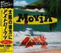 Astronauts: Movin, CD