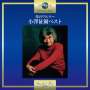 : Seiji Ozawa - Super Best, CD
