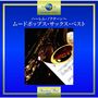 Kaoru Akimoto: Harlem Nocturne: Mood Pops Sax Best, CD
