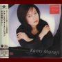 : Kaori Muraji & Dominic Miller - Transformations (Ultimate High Quality CD), CD