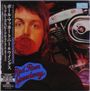 Paul McCartney: Red Rose Speedway (180g), LP,LP