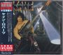 Kane Roberts: Kane Roberts, CD
