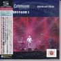 King Crimson: April 17, 2003 At Shinjuku Kosei Nenkin Kaikan (SHM-CDs)(Digisleeve) (The King Crimson Collectors Club), CD,CD