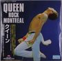 Queen: Rock Montreal (Limited Edition) (Non Japan-Made Discs), LP,LP,LP