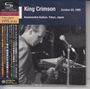 King Crimson: Koseinenkin Kaikan, Tokyo, Japan, October 3, 1995  (The King Crimson Collectors Club) (SHM-CD) (Digisleeve), CD,CD