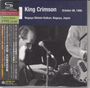King Crimson: Nagoya Shimin Kaikan October 8, 1995 (2 SHM-CDs) (The King Crimson Collectors Club) (Digisleeve), CD,CD