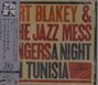 Art Blakey (1919-1990): A Night In Tunisia +2 (UHQ-CD), CD