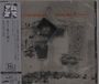 Lee Morgan (1938-1972): Candy +1 (UHQ-CD), CD
