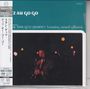 Stan Getz (1927-1991): Getz Au Go Go  (SHM-SACD), SAN