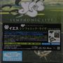 Ein Cover mit den Worten "SYMPHONIC LIVE" und "イエス シンフォニック・ライヴ <ブルーレイ+2CD>". Oben ein stilisiertes Logo.