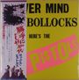 "NEVER MIND THE BOLLOCKS HERE'S THE PiSTOLS." Gelber Hintergrund mit rosa und schwarzem Text, japanische Schrift links.