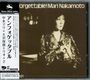 Mari Nakamoto: Unforgettable!, CD
