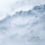 Ryuichi Sakamoto: "Tenmei No Shiro" Original Soundtrack, CD