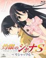 Animation: Shakugan No Shana S Vol.I ('09/J) (Blu-Ray), BR
