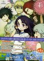 Animation: To Aru Majutsu No Index Ii Vol.4 (Blu-Ray+cd-Rom) (Ltd.Ed), BR