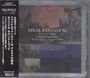 Final Fantasy XI, CD