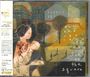 The Innocence Mission: Sun On The Square (+Bonus), CD