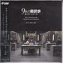Jun Miyake: The Translators (Papersleeve), CD