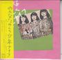 Shonen Knife: Everybody Happy (Papersleeve), CD