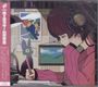 Grey October Sound: Lo-Fi Ghibli 2, CD