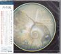 Hans-Joachim Roedelius, Onnen Bock & Yuko Matsuzaki: Moon Garden, CD