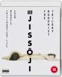 Akio Jissoji: Akio Jissoji: The Buddhist Trilogy (Blu-ray) (UK Import), BR,BR,BR