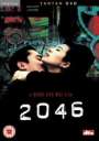 Wong Kar-Wai: 2046 (2004) (UK Import), DVD,DVD