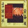 Richard Harvey: The Great Within: The Forbidden City, CD