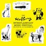 Gerard Hoffnung: The Hoffnung Interplanetary Music Festival 1958, CD