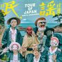 Minyo Crusaders: Tour Of Japan (Black Vinyl), LP