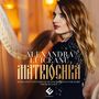 : Alexandra Luiceanu - Matrioshka, CD