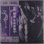 Dope Purple: Children In The Darkness (Purple Vinyl), MAX