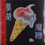 Blur: Magic Whip, LP,LP