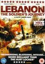 Samuel Maoz: Lebanon (2009) (UK Import), DVD