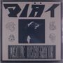 Diät: Positive Disintegration, LP