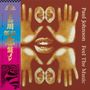 Paul Johnson: Feel The Music, LP