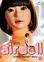 Hirokazu Kore-eda: Air Doll (2009) (UK Import), DVD