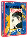 Takashi Ishii: The Angel Guts Collection (1979-1994) (Blu-ray) UK Import), BR