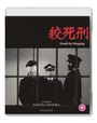 „Death by Hanging“, ein Film von Nagisa Oshima. Drei Männer hinter Gittern, einer mit verbundenen Augen.