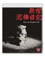 Text: „Diary of a Shinjuku Thief“, „A film by Nagisa Oshima“. Ein Mensch sitzt mit einem Stapel Bücher in schwarz-weiß.