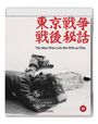 Japanische Schriftzeichen, darunter: "The Man Who Left His Will on Film", Schwarz-Weiß-Foto eines schlafenden Mannes mit Kamera.