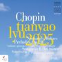 Chopin, tianyao lyu, 2025. Nocturnes, Waltzes, Preludes, Op. 28. Blauer Himmel mit Wolken, Logo links unten.
