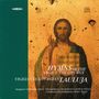 : Orthodoxe liturgische Gesänge, CD