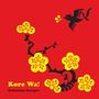 Suburban Savages: Kore Wa!, CD