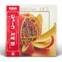 Ryo Kawasaki: Juice, LP
