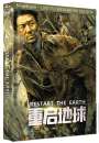 Zhenzhao Lin: Restart the Earth (Blu-ray & DVD im Mediabook), BR,DVD