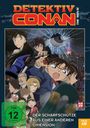 Kobun Shizuno: Detektiv Conan 18. Film: Der Scharfschütze aus einer anderen Dimension, DVD