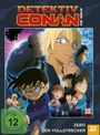 Yuzuru Tachikawa: Detektiv Conan 22. Film: Zero der Vollstrecker, DVD
