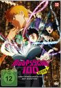 Yuzuru Tachikawa: Mob Psycho 100: REIGEN - The Miraculous Unknown Psychic, DVD