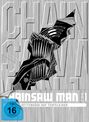 Ryuu Nakayama: Chainsaw Man Vol. 1 (Blu-ray im Digipack), BR